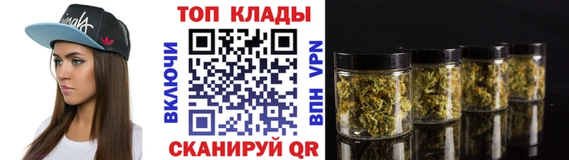 Наркошоп Алушта Бошки Шишки Cocaine ГАШ АМФЕТАМИН МЕФ Альфа ПВП