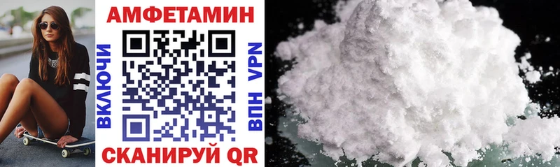 Amphetamine VHQ  Алушта 