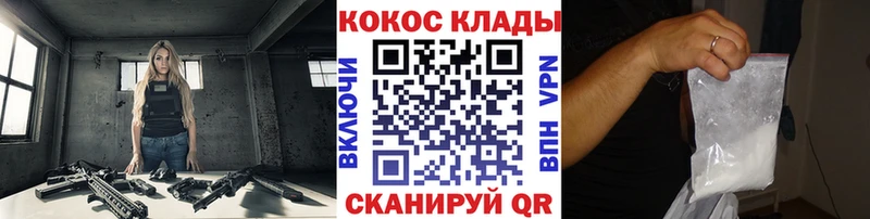 Cocaine Fish Scale  блэк спрут   Алушта 