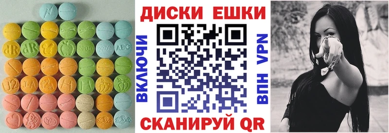 мега ТОР  Алушта  ЭКСТАЗИ TESLA 