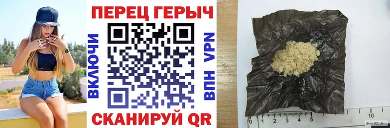 ГЕРОИН Афган  купить закладку  Алушта 