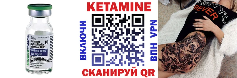 Кетамин VHQ  цена наркотик  OMG как зайти  Алушта 