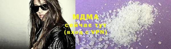 дистиллят марихуана Алзамай