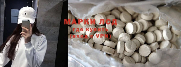 дистиллят марихуана Алзамай