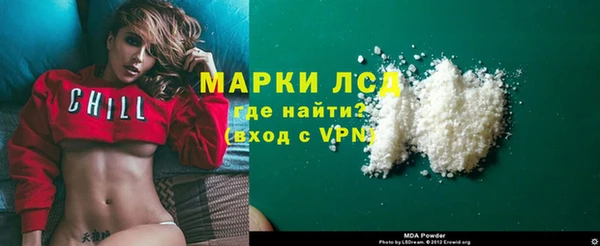 дистиллят марихуана Приозерск