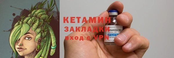 кристаллы Протвино