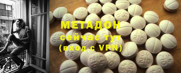 метадон Алексин