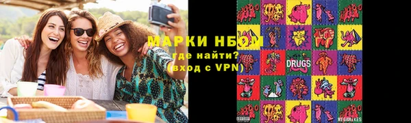 дистиллят марихуана Алзамай
