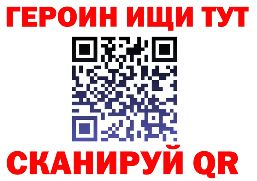 ГЕРОИН гречка вход площадка MEGA Алушта