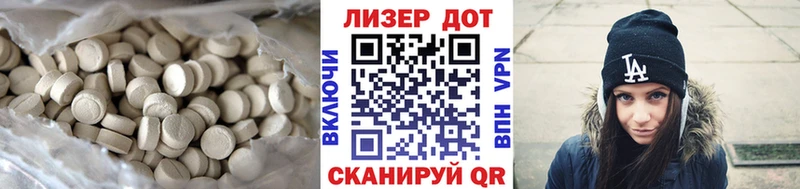 ЛСД экстази кислота кракен зеркало Алушта где найти наркотики