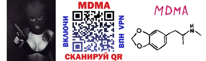 МДМА Molly что такое Алушта