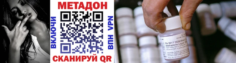 МЕТАДОН белоснежный  даркнет как зайти  Алушта 