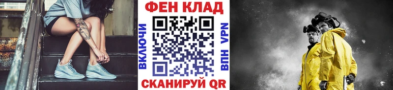 купить наркотик  Алушта  Первитин пудра 