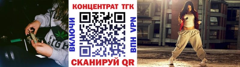 mega   Алушта  Дистиллят ТГК Wax  купить  