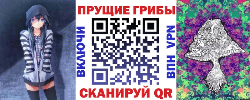 Псилоцибиновые грибы MAGIC MUSHROOMS  Алушта 